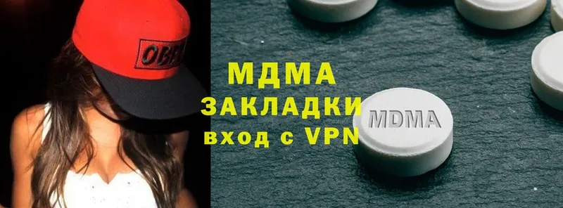 наркошоп  даркнет телеграм  OMG как зайти  MDMA кристаллы  Бодайбо 